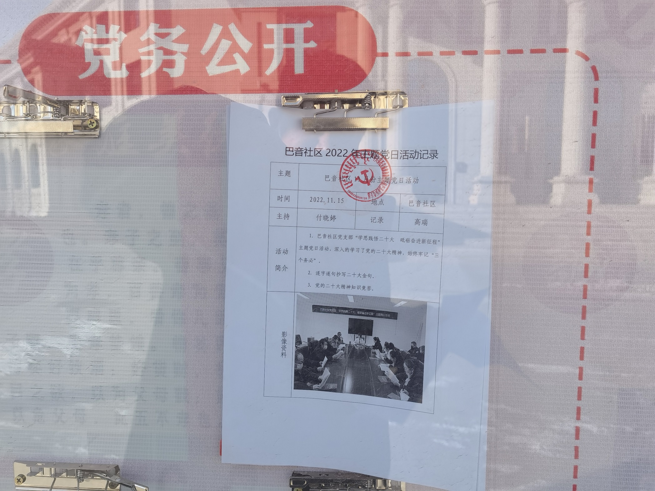 11月主题.jpg