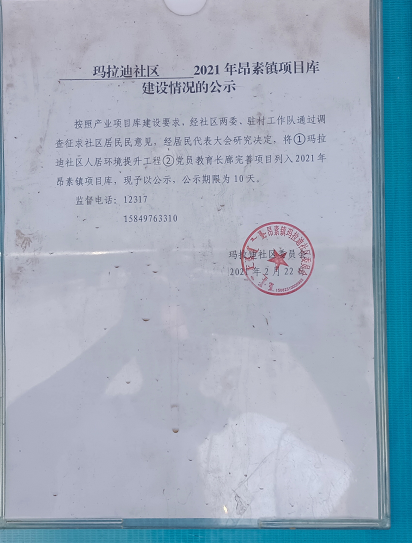 QQ截图20210930162349.png