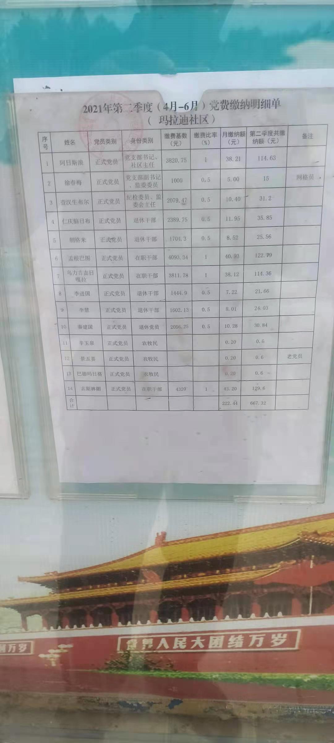 微信图片_20210930162221.jpg