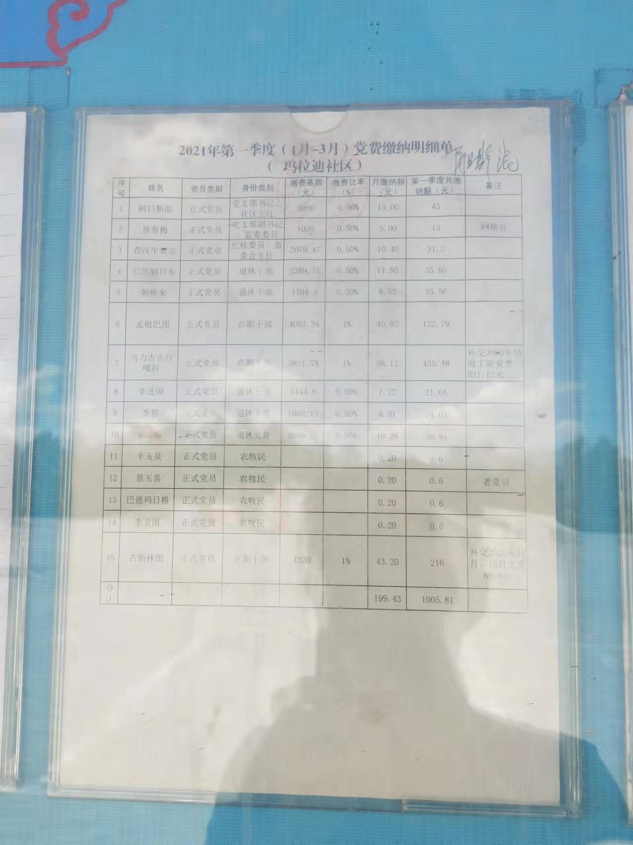 微信图片_20210930162432.jpg