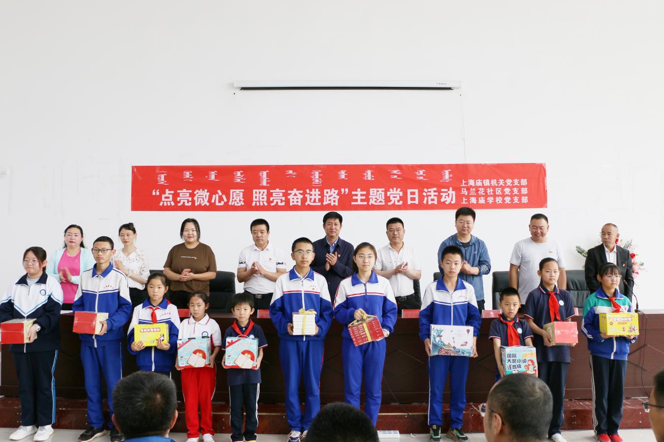 我为群众办实事 机关党支部为学生捐赠图书