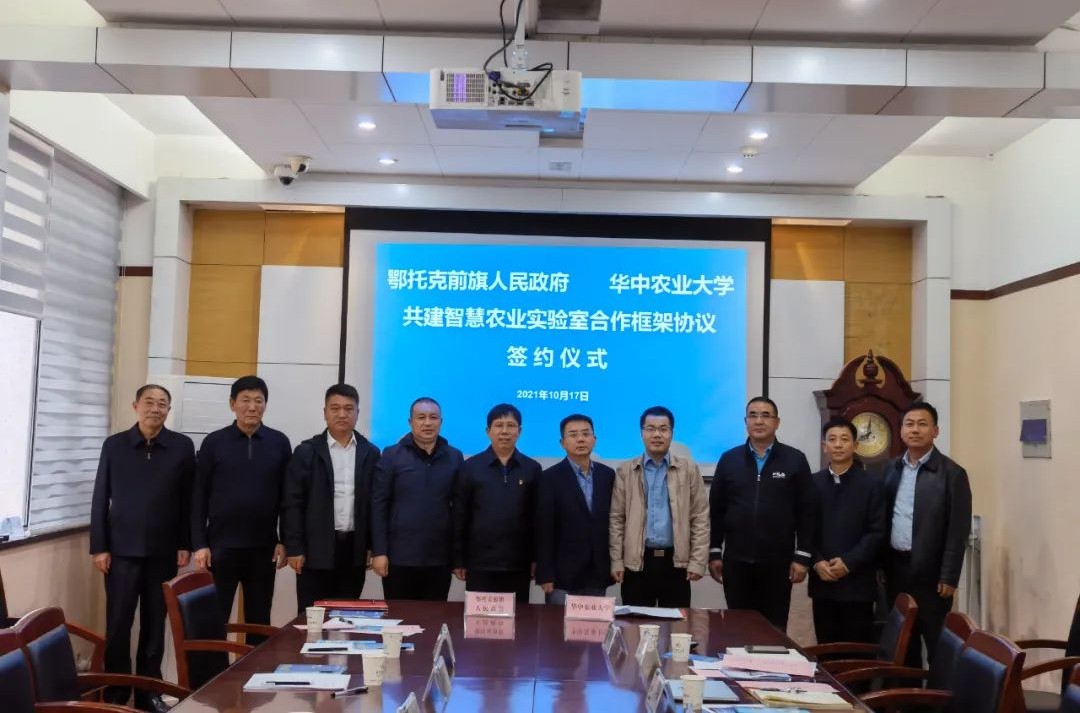 微信图片_20211019094130.jpg 微信图片_20211019094130.jpg