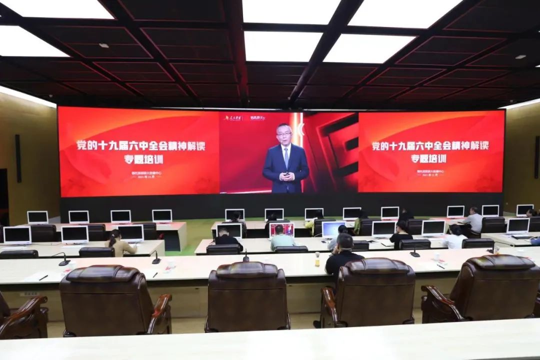 微信图片_20211206110838.jpg 微信图片_20211206110838.jpg