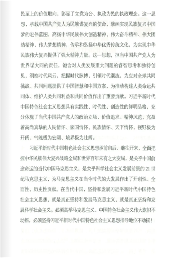 5ee85d078ff22d0e0133fc411c5216b