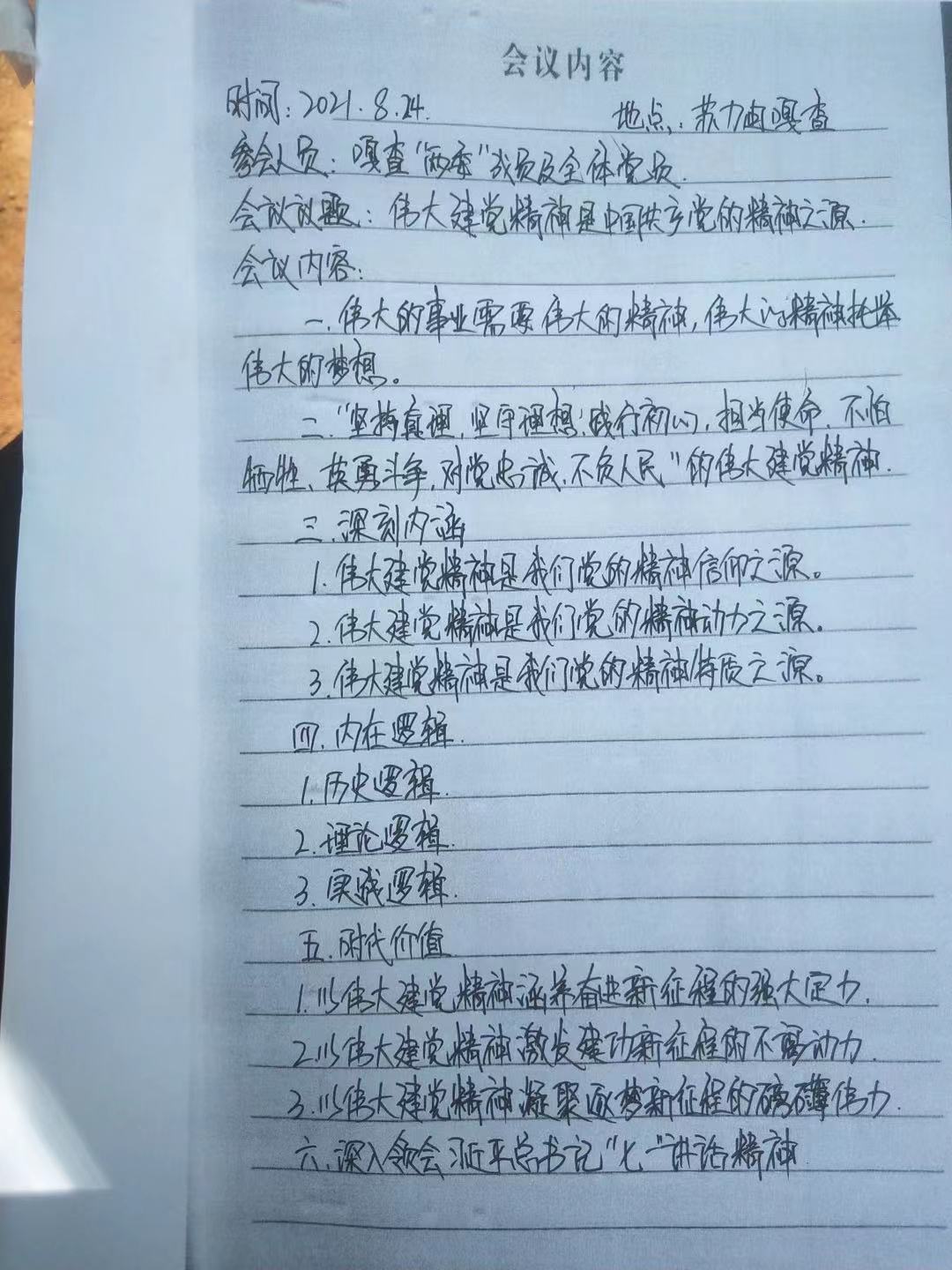 微信图片_20210928180301.jpg